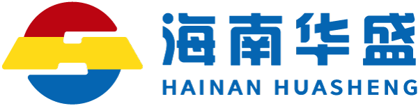 海南华盛水泥集团